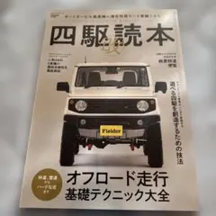 Item thumbnail for item 72d94f41-a0fe-48b6-b726-5c403b2b8054