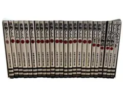 手塚治虫 豪華愛蔵版 鉄腕アトム 全3巻｜朝日ソノラマ｜希少・美品