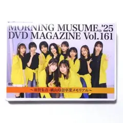 ハロープロジェクト モーニング娘 生写真 ブロマイド まとめ売り ハロープロジェクト モーニング娘 生写真 ブロマイド まとめ売り 7月