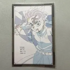 おすそ分けポストカード