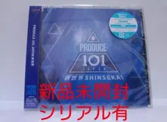 PRODUCE 101 JAPAN 新世界 SHINSEKAI CD