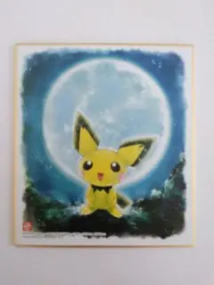 ポケモン色紙ART ピチュー