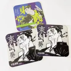 ⓚ呪術廻戦 東堂葵 原作 アート コースター セット