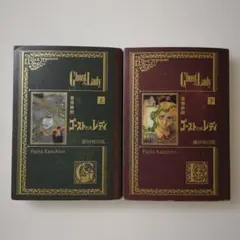 2026年最新】藤田和日郎 ゴーストアンドレディの人気アイテム - メルカリ