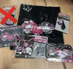 マイメロディ クロミ 20周年記念グッズ まとめ売り