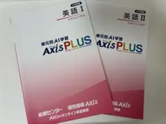 Item thumbnail for item c71ebf52-2fd8-475f-b234-c4b540eb1de3