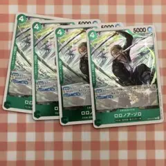 ゾロ　プレイ用　ワンピースカード