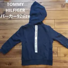TOMMY HILFIGER フード付きパーカー 92サイズ
