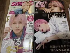 佐久間大介 雑誌まとめ売り