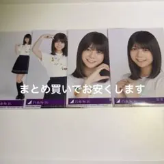 乃木坂46 冨里奈央 39枚目「Same numbers」封入生写真 4種コンプ