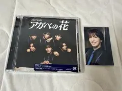 MATSURI アガベの花 通常盤