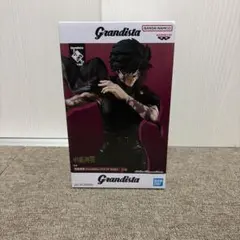 呪術廻戦 grandista