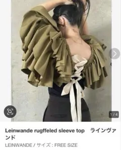 2025年最新】ラインヴァンド leinwande カーディガンの人気アイテム