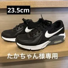 エア スニーカー