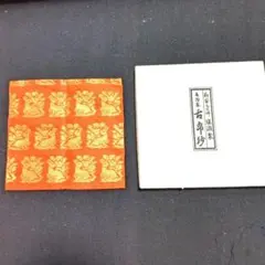 Item thumbnail for item 89150dfa-9711-4f1e-8a9b-c726a88d18c4