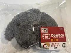 (新品未使用)ドムドムハンバーガー C賞 マスコットコレクション　すみさん