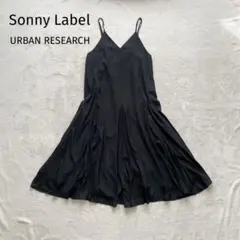 Sonny Label サニーレーベル アーバンリサーチキャミワンピース フレア