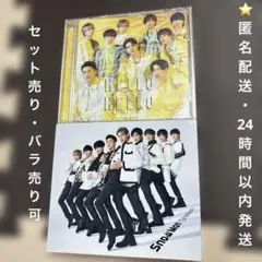 【匿名配送】SnowMan Grandeur HELLOHELLOCD2枚セット