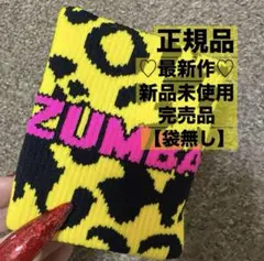 正規品 最新作 新品未使用 ZUMBA 豹柄 リストバンド 1個売り 袋無し ①
