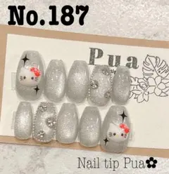 ジェルネイルチップ マグネットネイル シルバーマグネット ギャル 平成 派手