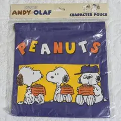 [PEANUTS] 巾着 スヌーピー オラフ アンディ兄弟柄