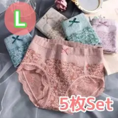 【L】新品　ショーツ　レディース　高通気性　温活　妊活　5枚　伸縮性　大人気