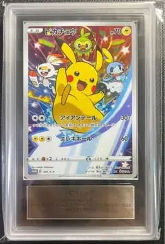 2025年最新】ピカチュウ セブンイレブン psa10の人気アイテム