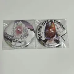 rumi様 リクエスト 2点 まとめ商品