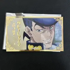 ジョジョ　東方仗助　場面写真ステッカーコレクション　4部