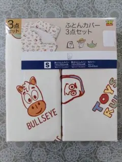 Item thumbnail for item 7b115d3b-c599-4db2-bc29-6b2a74d02ace