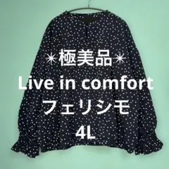 ネイビー ドット柄 バルーンスリーブ ブラウス　裏起毛あったか素材4L