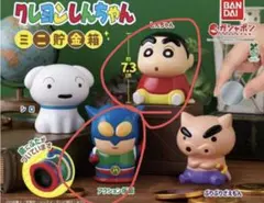 クレヨンしんちゃん ミニ貯金箱 しんちゃん