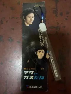 砂田将宏 | Mercari | Doorzo ဖြင့် ပရောက်စီ ဈေး