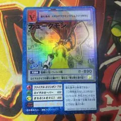 2026年最新】旧デジモンカード デュークモンの人気アイテム - メルカリ
