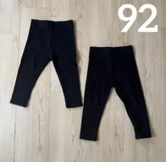 NEXT レギンス　スパッツ　ブラック 92 1歳半〜2歳 2枚set