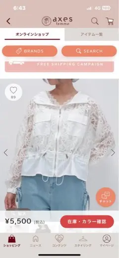 axes femme レースパーカー M ホワイト