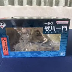 新品未開封 一番くじ 歌川一門 A賞 B賞 フィギュア ブランケット おまけ付き 一番くじ 歌川一門」が発売決定！ | 電撃ホビーウェブ
