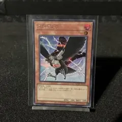 D.D.クロウ【SE】A150-080