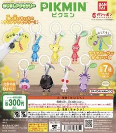 ピクミン めじるしアクセサリー 白ピクミン