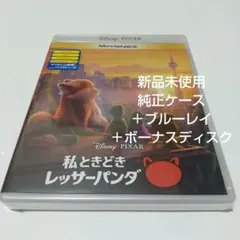 Item thumbnail for item b0efa1f7-7377-401b-8c0f-d2e5ec08583e