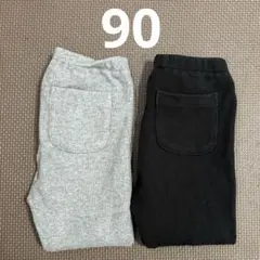 ⚫︎90cm／長ズボン／ユニクロ／まとめ売り