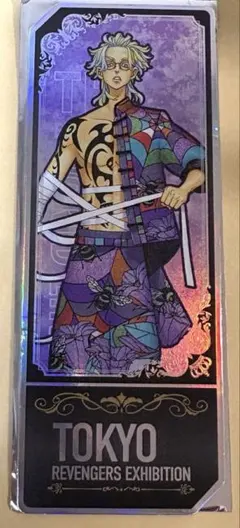 東京リベンジャーズ　台湾展　オーロラカード　灰谷竜胆
