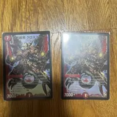 デュエルマスターズ 百万超邪 クロスファイア 2枚キャラ入り初期ホイル 