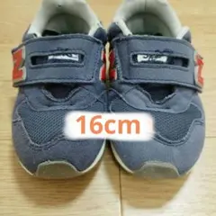 ニューバランス313☆16cm