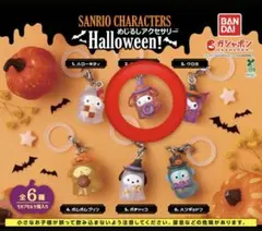 サンリオキャラクターズ めじるしアクセサリー Halloween マイメロディ