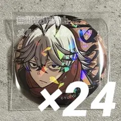 プロセカ 東雲彰人 28b グリッター缶バッジ グリ缶 12個セット - メルカリ