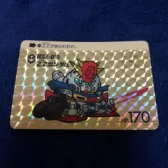 SDガンダム カードダス 1 2026年最新】SDガンダム カードダス 1の人気アイテム - メルカリ