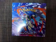 【新品未開封シュリンク付き】ポケモンカードゲーム ニンジャスピナー 1BOX