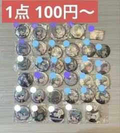 バラ売り⭕️ うたプリ 美風藍 缶バッジ セット