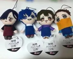 拷問バイトくんの日常 ピこぬい 4点セット